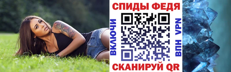 ОМГ ОМГ как зайти  Зеленодольск  АМФ Розовый 