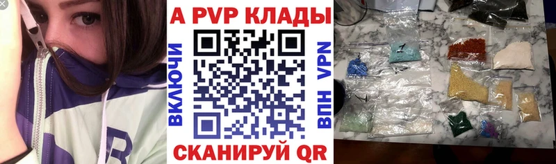 А ПВП мука  Зеленодольск 