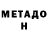 Кетамин VHQ NiffNiff Hooray