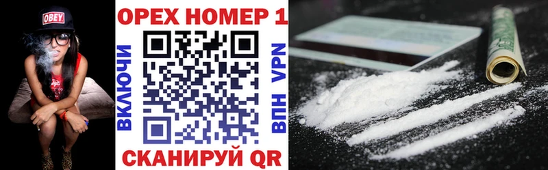 Cocaine VHQ  даркнет сайт  Зеленодольск 