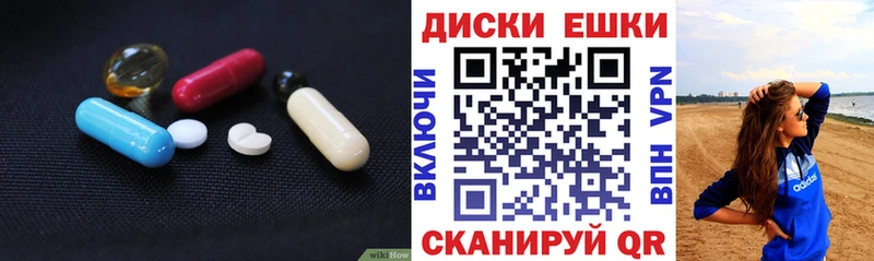 даркнет состав Зеленодольск Экстази MDMA