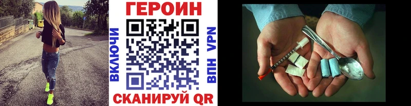 Героин афганец  где купить наркотик  Зеленодольск 