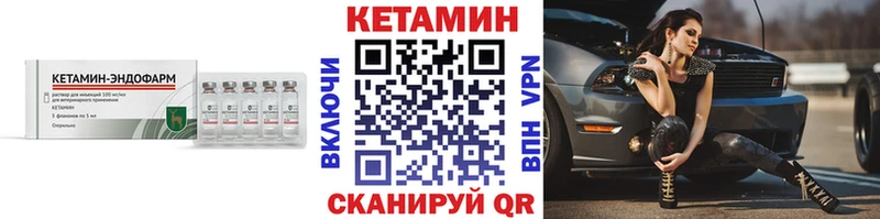 КЕТАМИН ketamine  Зеленодольск 