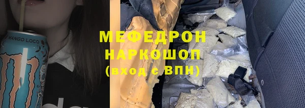 экстази Абаза