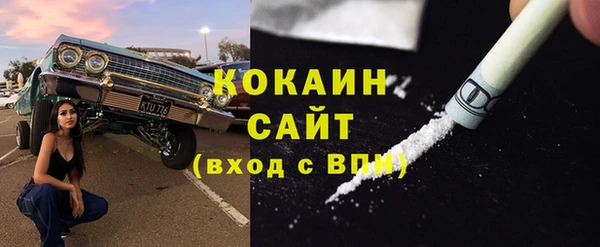 ешки Абдулино