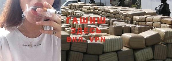 экстази Абаза
