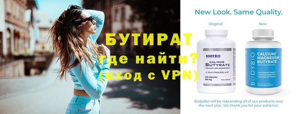 экстази Абаза