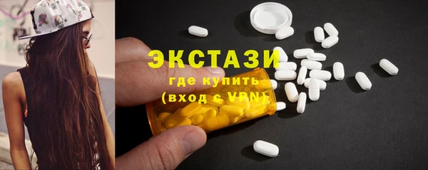 экстази Абаза
