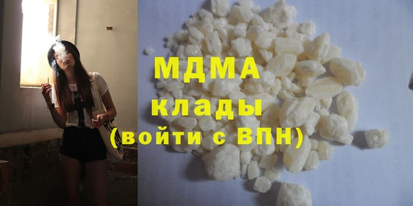 экстази Абаза