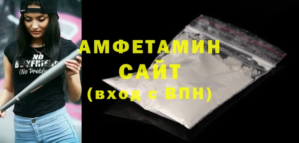 молекула духа Абинск