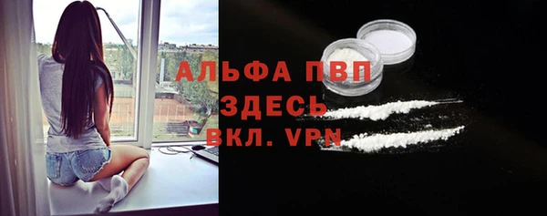 экстази Абаза