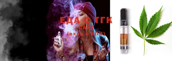 экстази Абаза