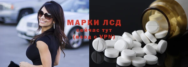 экстази Абаза