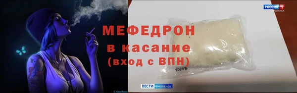 молекула духа Абинск