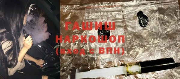 молекула духа Абинск
