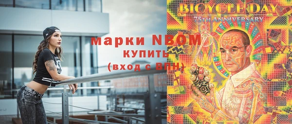 экстази Абаза