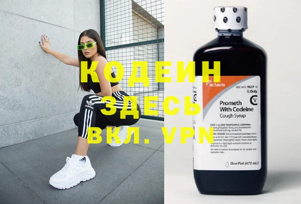 экстази Абаза