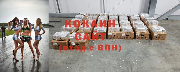 экстази Абаза