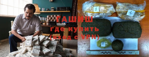 молекула духа Абинск