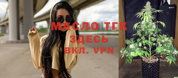 экстази Абаза