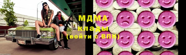 молекула духа Абинск