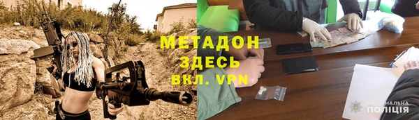 молекула духа Абинск