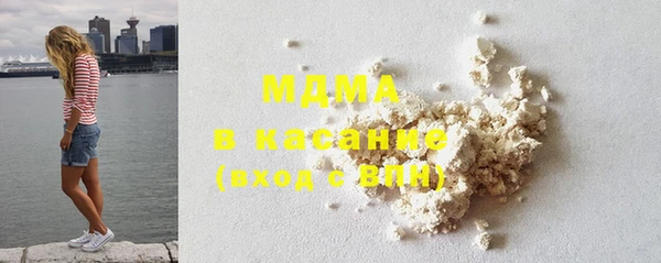 молекула духа Абинск