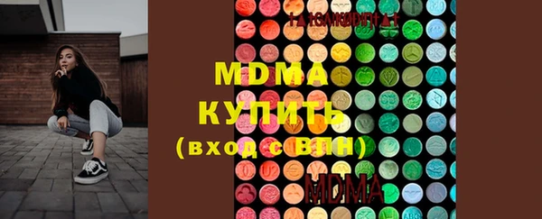 экстази Абаза