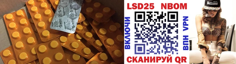 LSD-25 экстази ecstasy  продажа наркотиков  мориарти формула  Зеленодольск 
