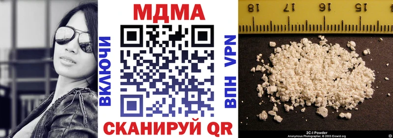 где найти   kraken вход  MDMA молли  Зеленодольск 