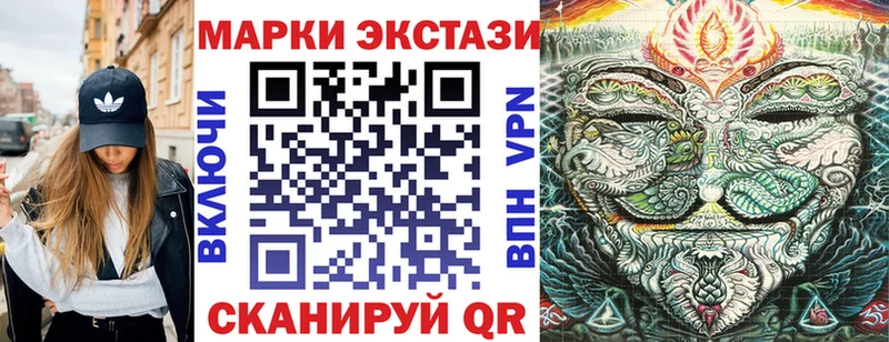 кракен ТОР  Зеленодольск  Марки 25I-NBOMe 1,5мг  наркотики 