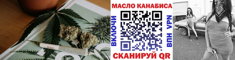 Дистиллят ТГК концентрат  дарнет шоп  Зеленодольск 