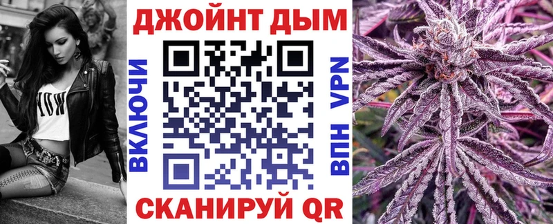 МАРИХУАНА сатива Зеленодольск